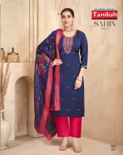 TANIKSH  SAHIN VOL 3